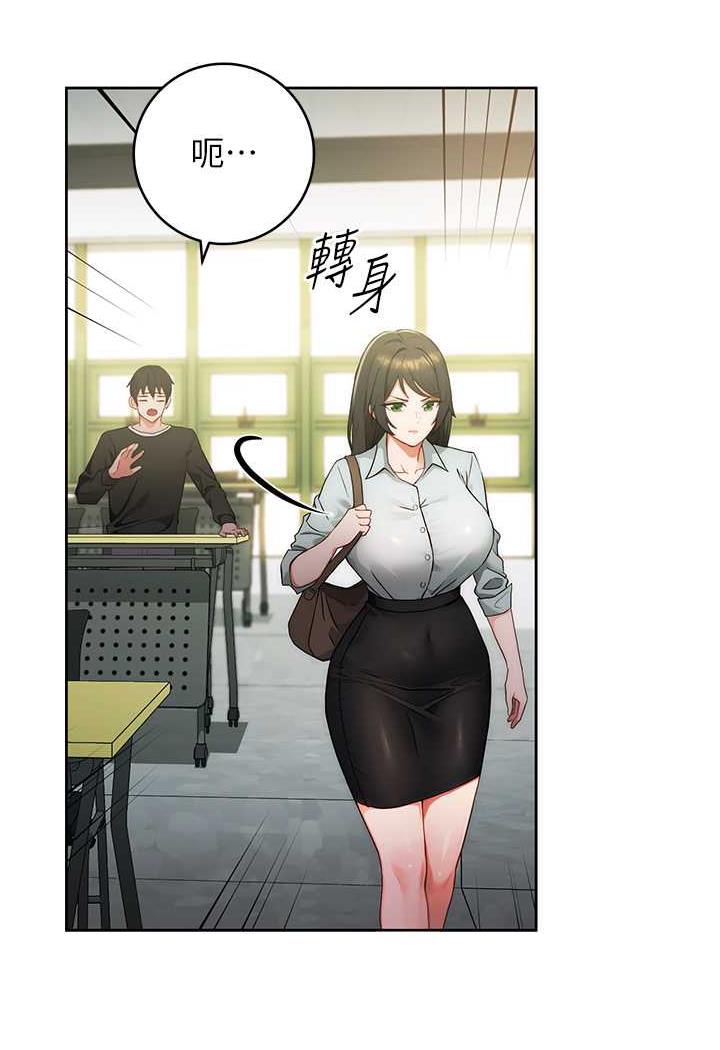 第1话-现实版恋爱模拟游戏?!