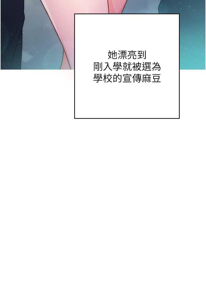 第1话-现实版恋爱模拟游戏?!
