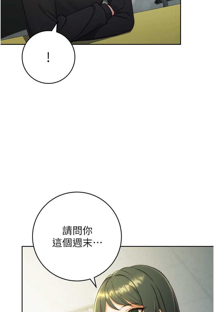 第1话-现实版恋爱模拟游戏?!