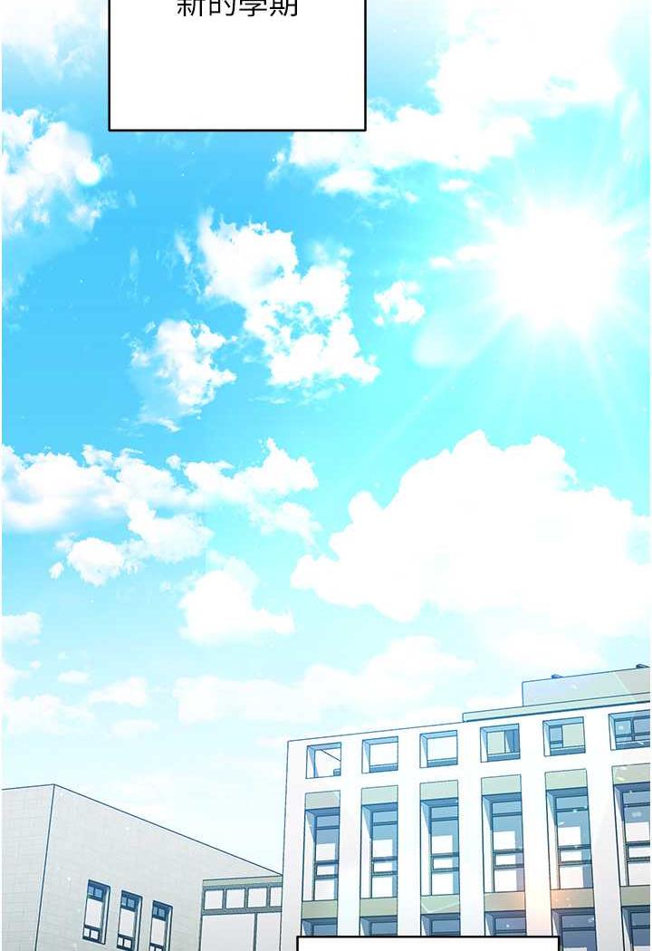 第1话-现实版恋爱模拟游戏?!