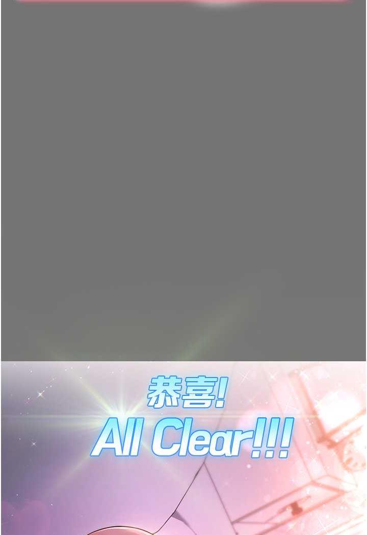 第1话-现实版恋爱模拟游戏?!