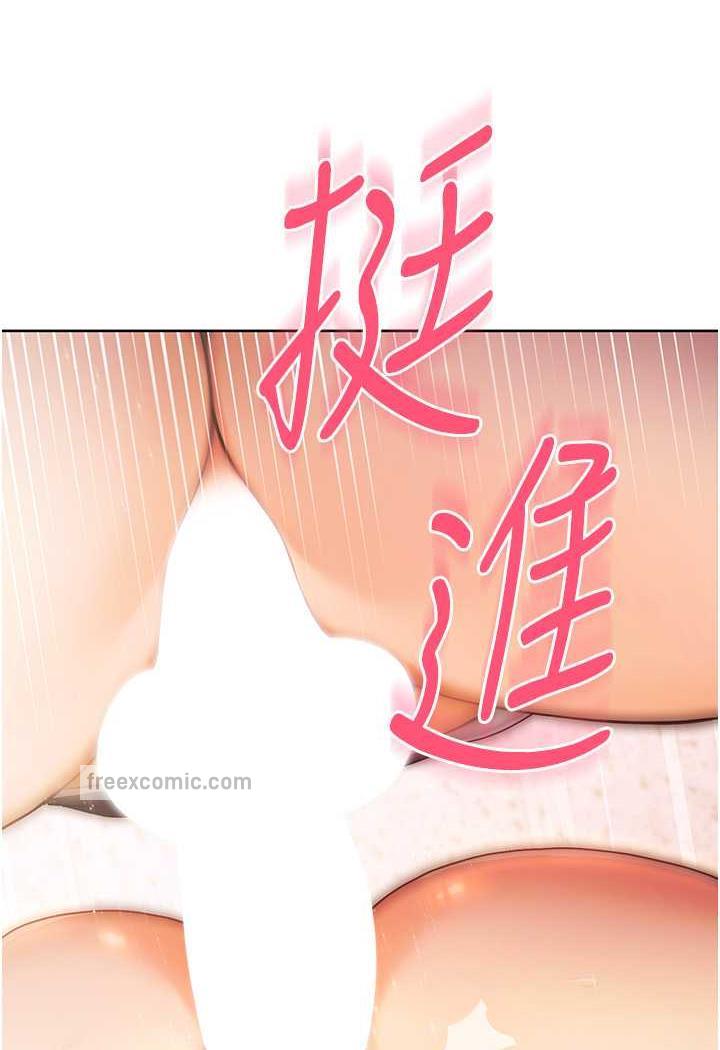 第2话-任务一:和学姐打炮