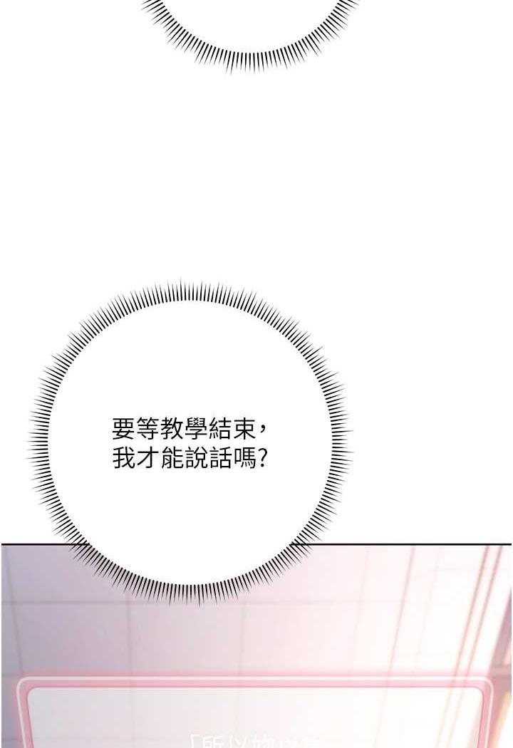 第2话-任务一:和学姐打炮