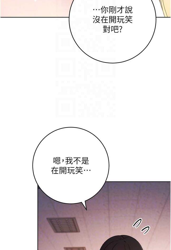 第2话-任务一:和学姐打炮