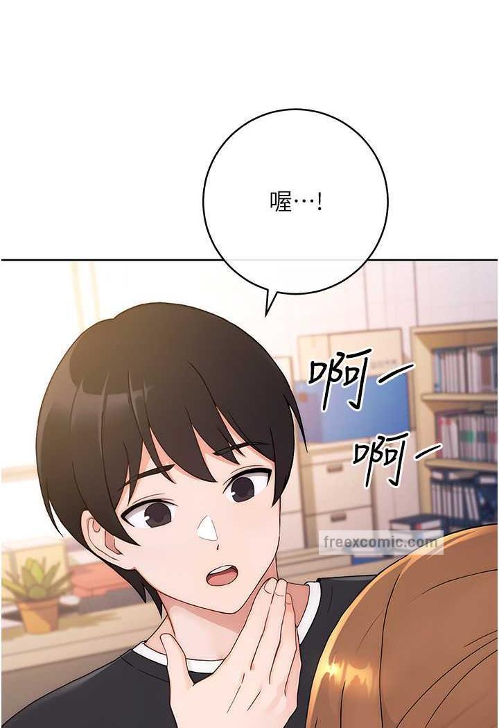 第2话-任务一:和学姐打炮