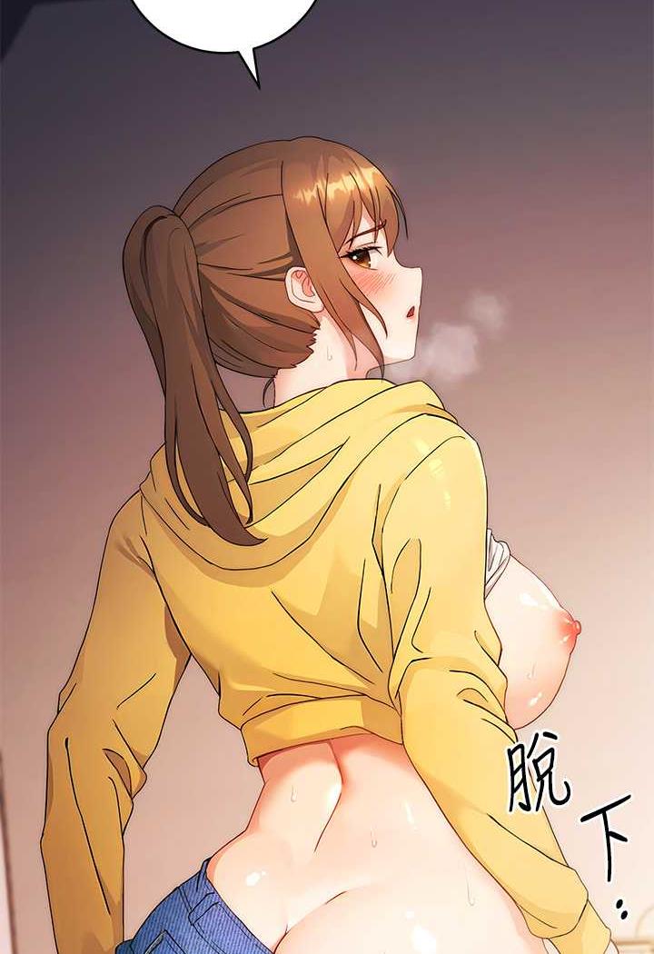 第2话-任务一:和学姐打炮