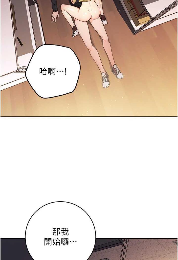 第4话-往G点全速猛攻