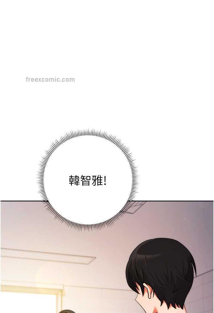 第4话-往G点全速猛攻