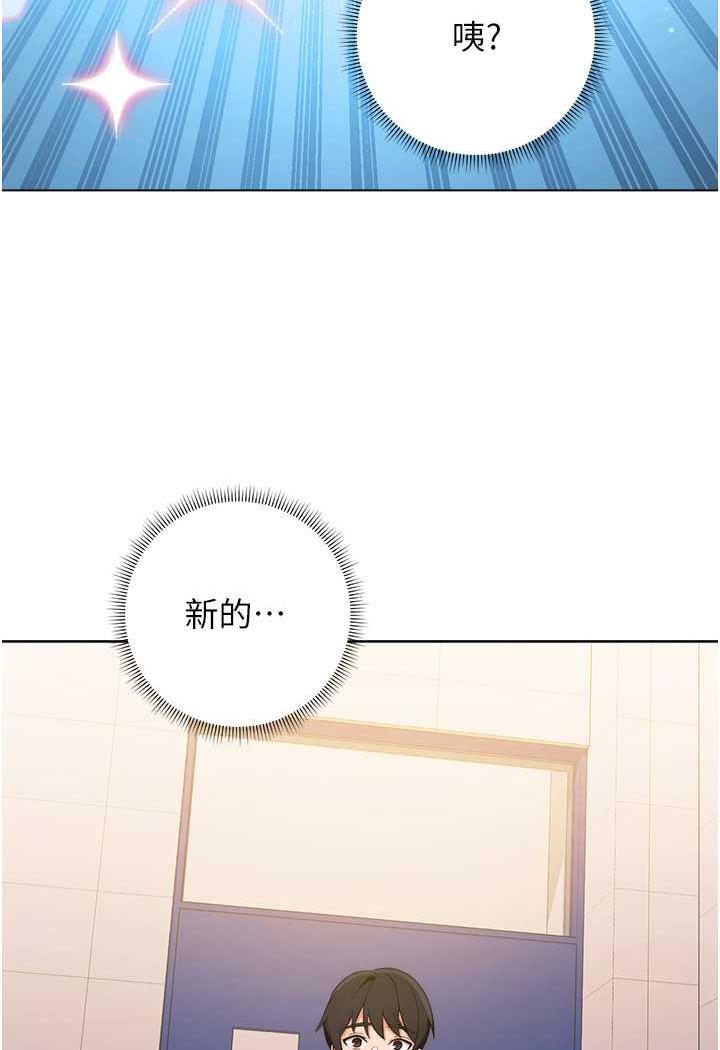 第4话-往G点全速猛攻