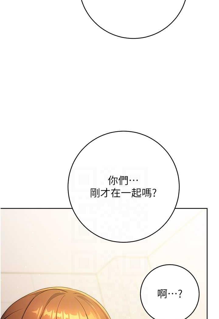 第5话-快来把我吃乾抹净