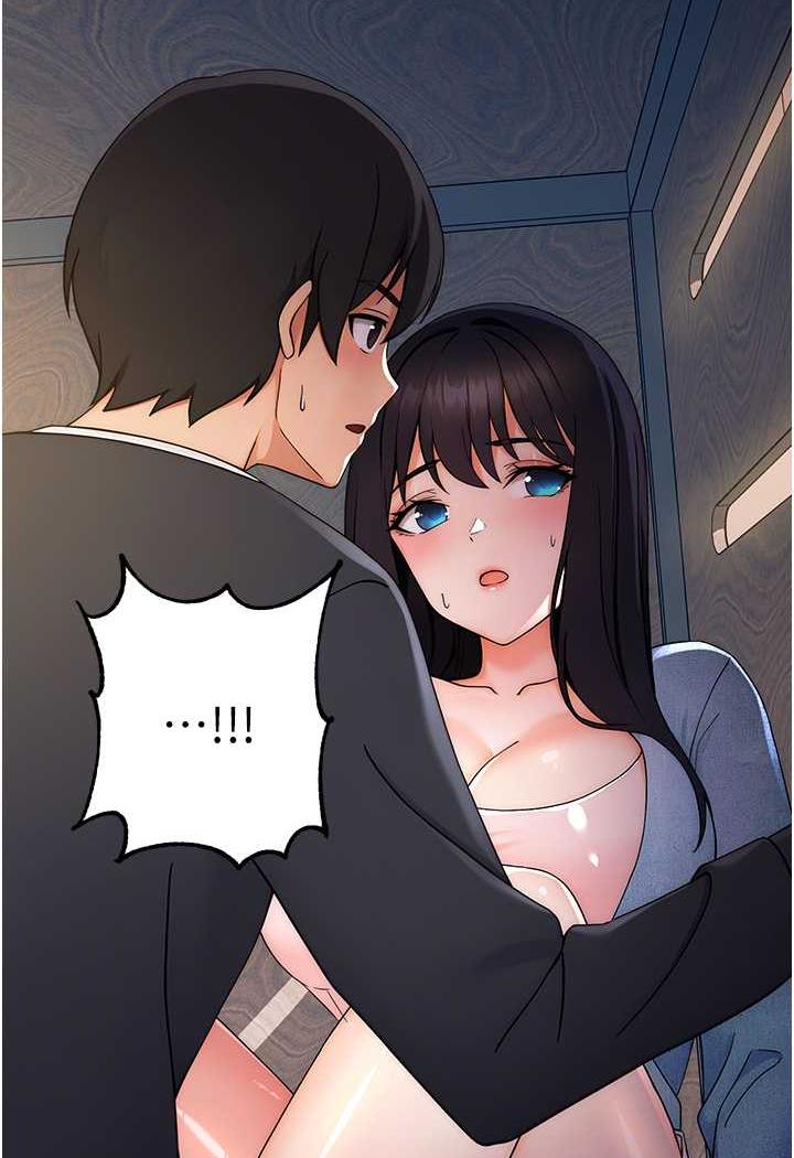第5话-快来把我吃乾抹净