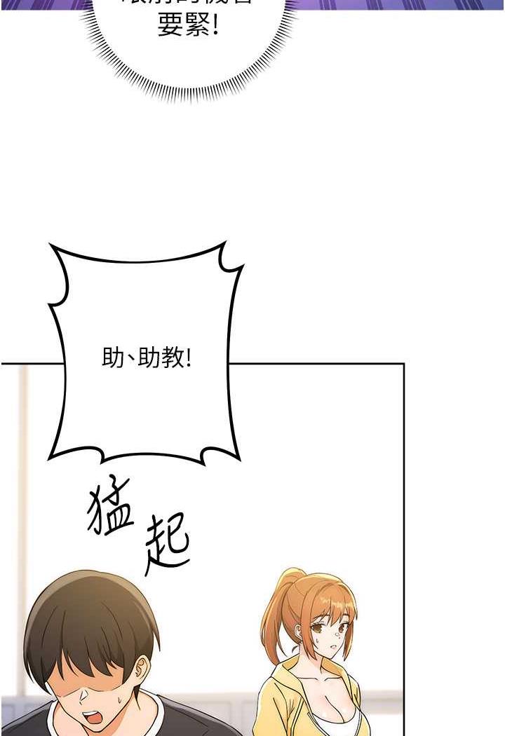 第5话-快来把我吃乾抹净