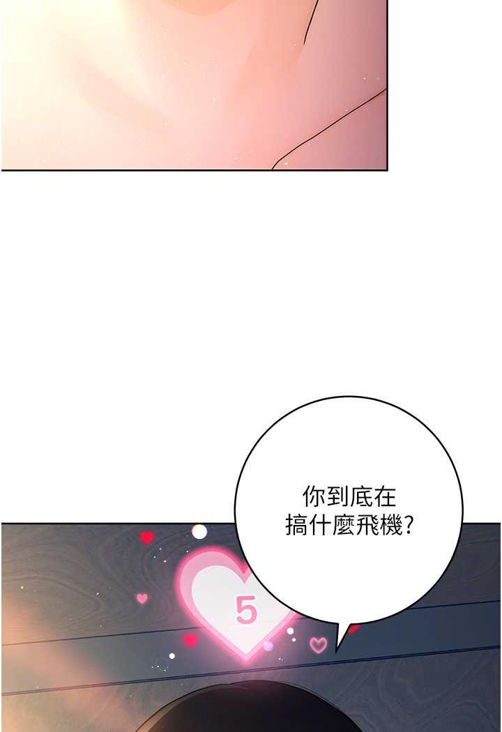 第5话-快来把我吃乾抹净