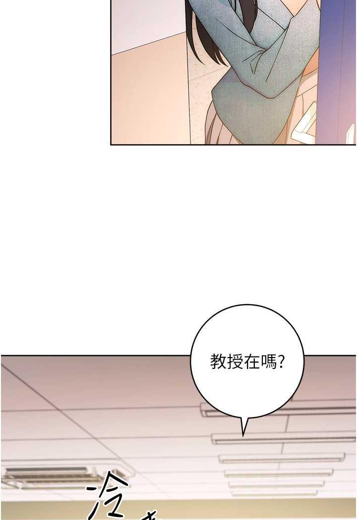 第5话-快来把我吃乾抹净
