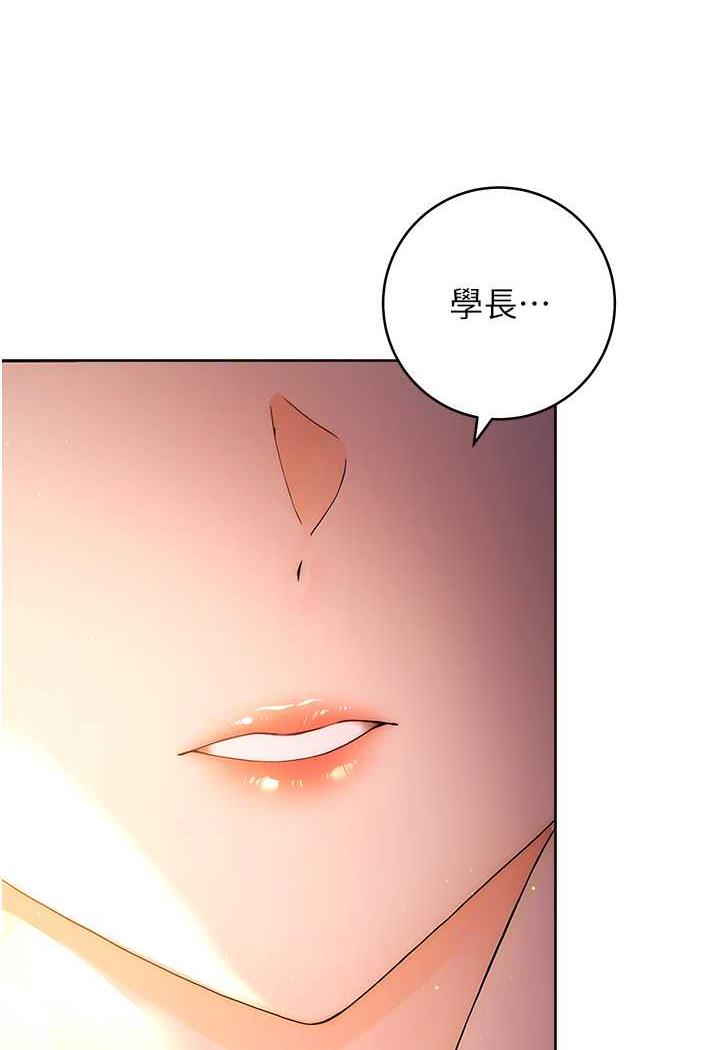 第5话-快来把我吃乾抹净