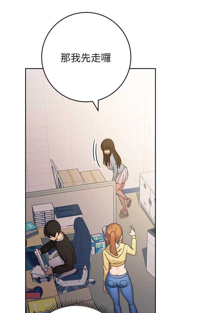 第5话-快来把我吃乾抹净