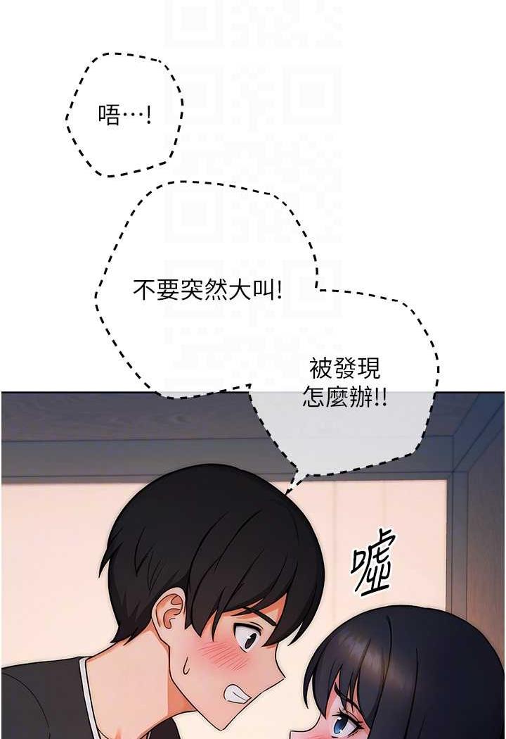 第6话-教授深藏不露的骑乘功夫