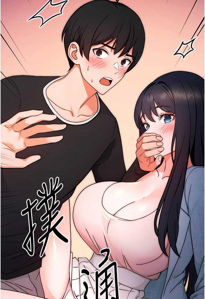 第6话-教授深藏不露的骑乘功夫