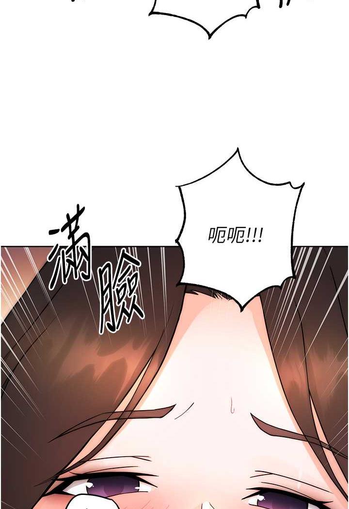 第6话-教授深藏不露的骑乘功夫