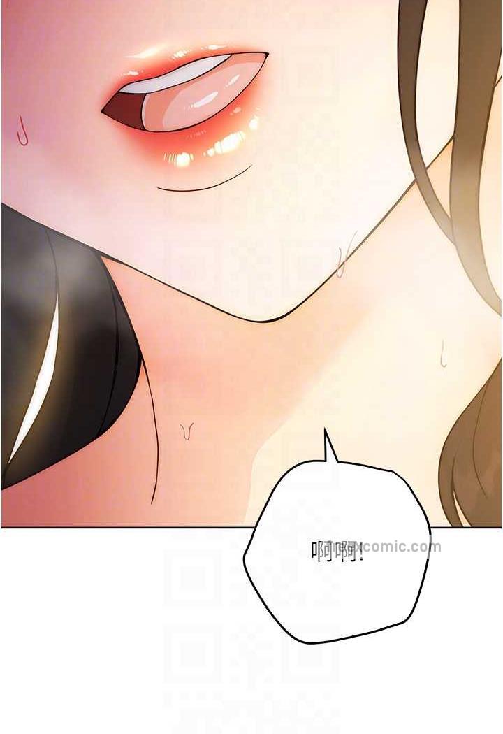 第6话-教授深藏不露的骑乘功夫
