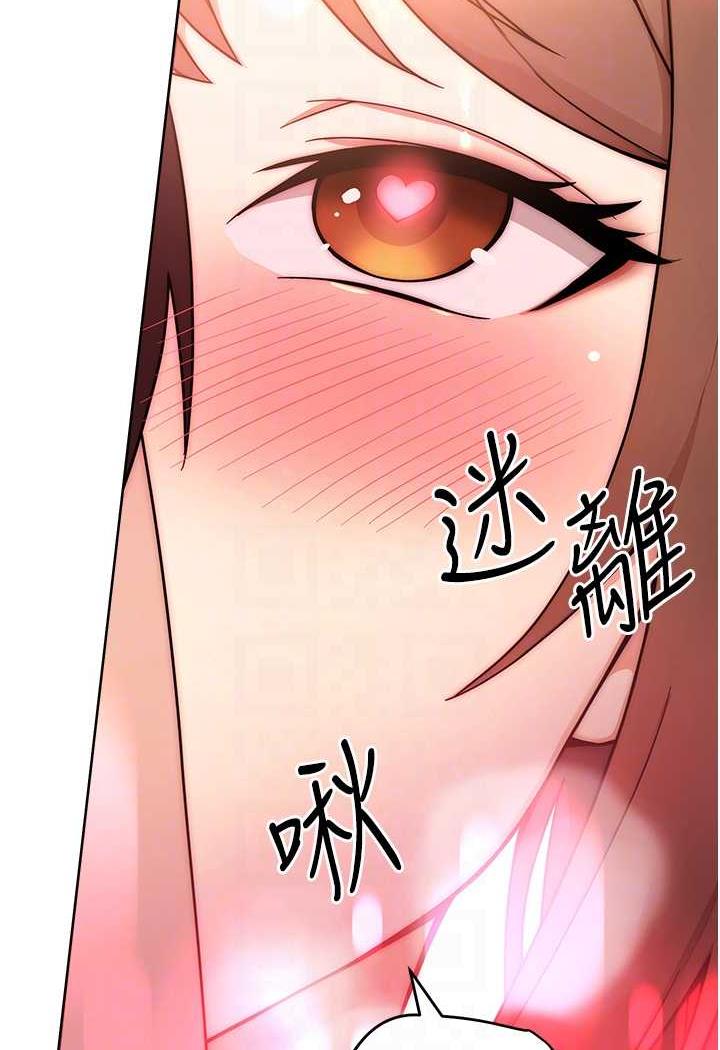 第8话-享用学姐的鲜味蜜汁