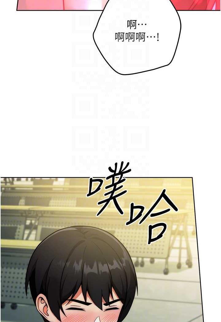 第8话-享用学姐的鲜味蜜汁