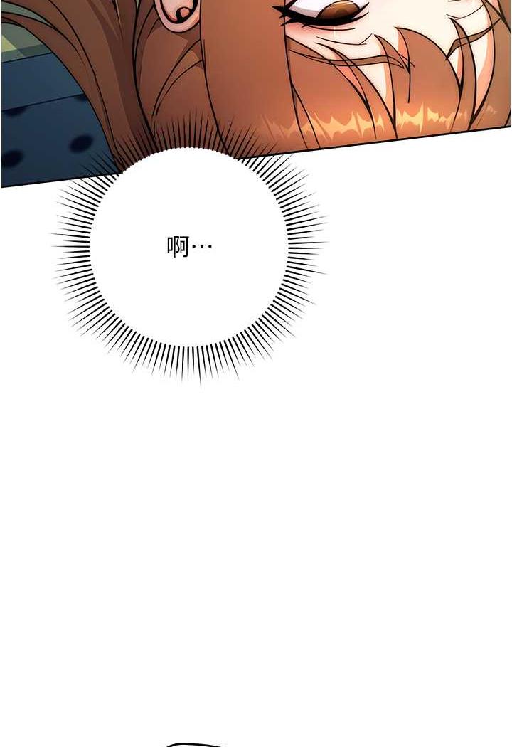 第8话-享用学姐的鲜味蜜汁