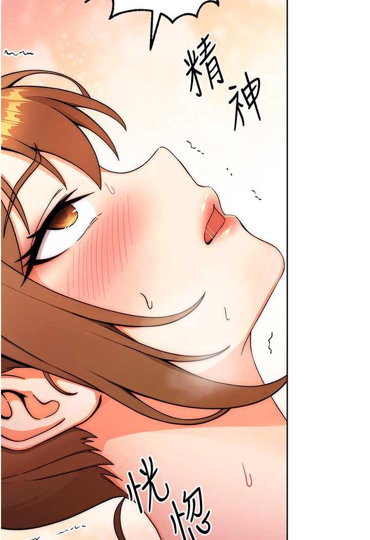 第8话-享用学姐的鲜味蜜汁