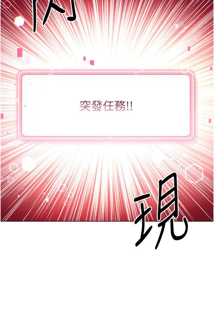 第9话-用肉棒教训死母狗