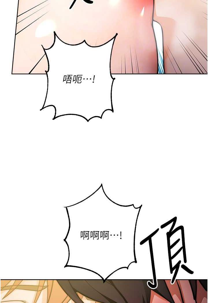 第9话-用肉棒教训死母狗