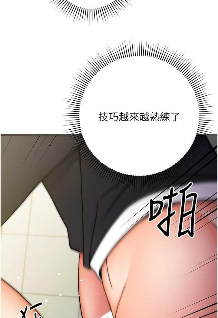 第9话-用肉棒教训死母狗
