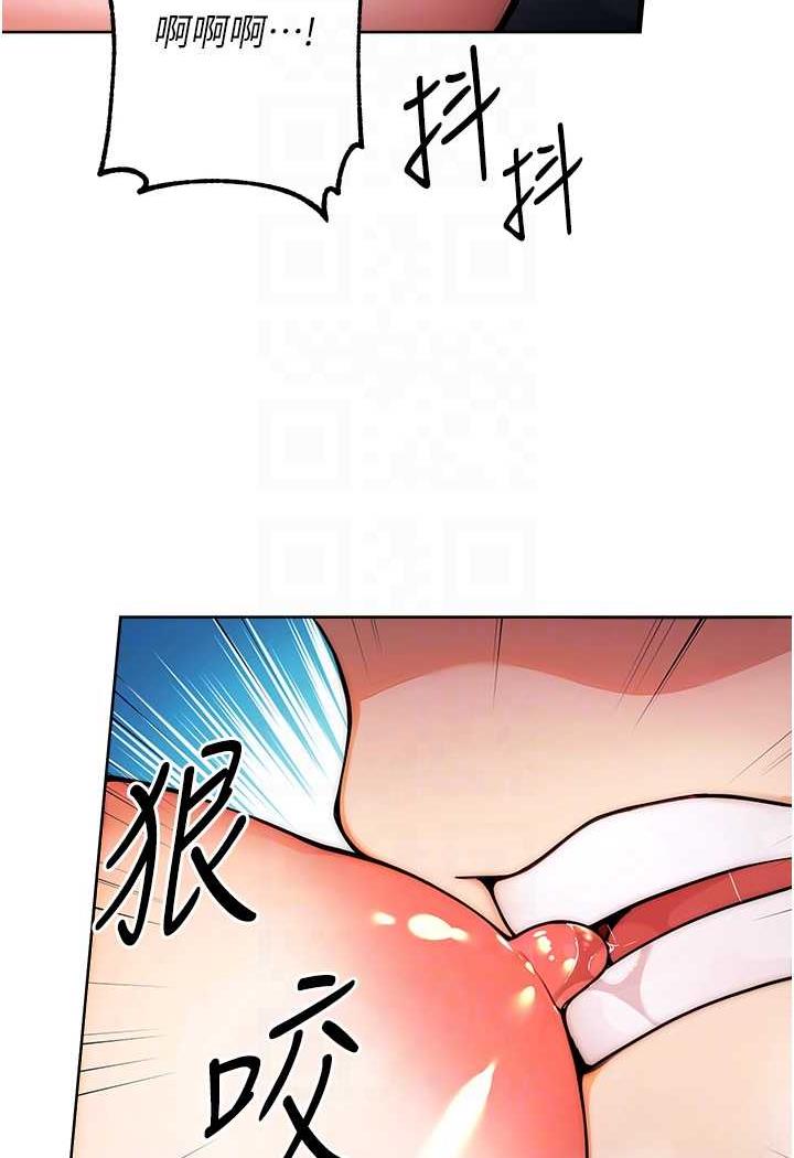 第9话-用肉棒教训死母狗