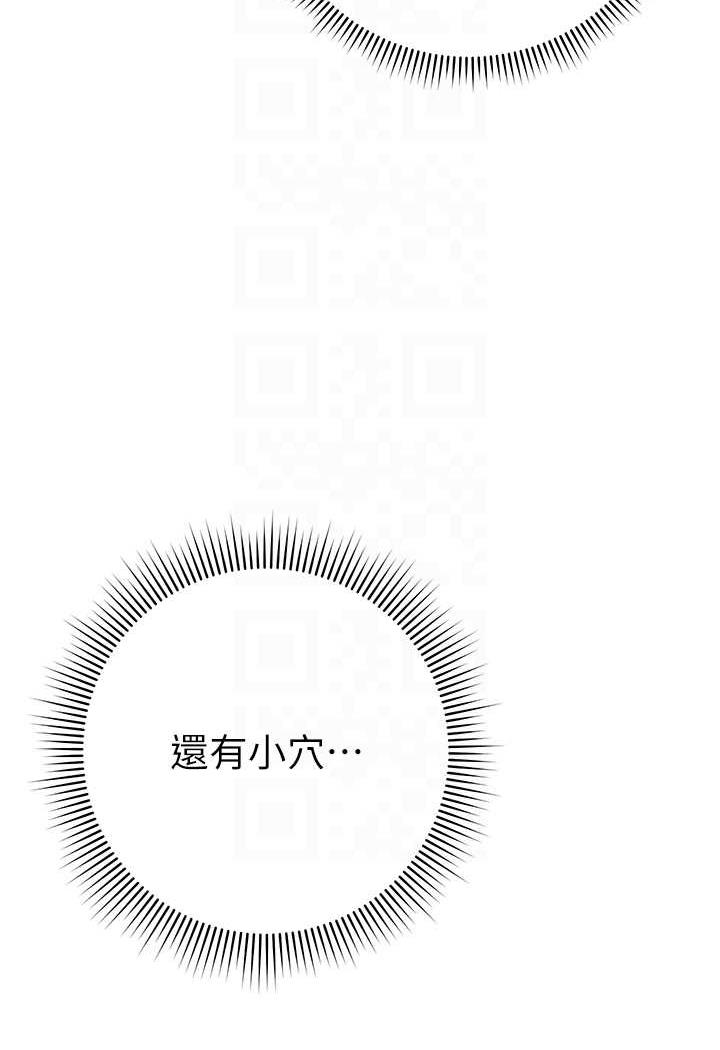 第9话-用肉棒教训死母狗