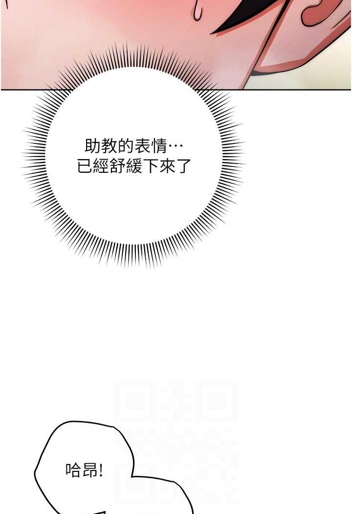 第9话-用肉棒教训死母狗