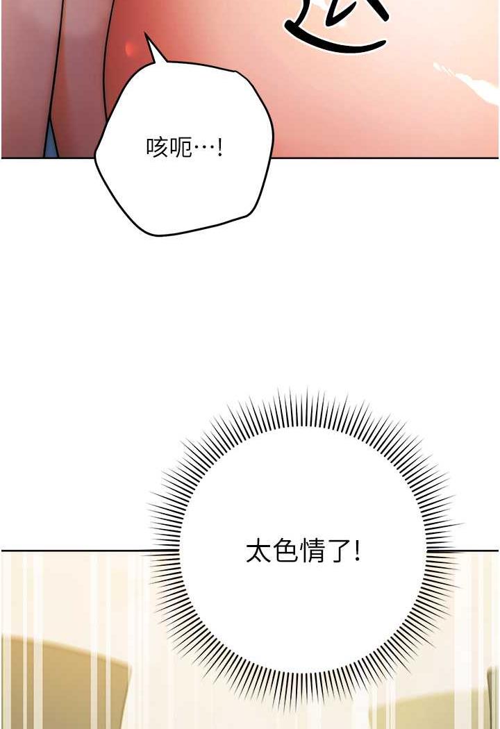 第9话-用肉棒教训死母狗