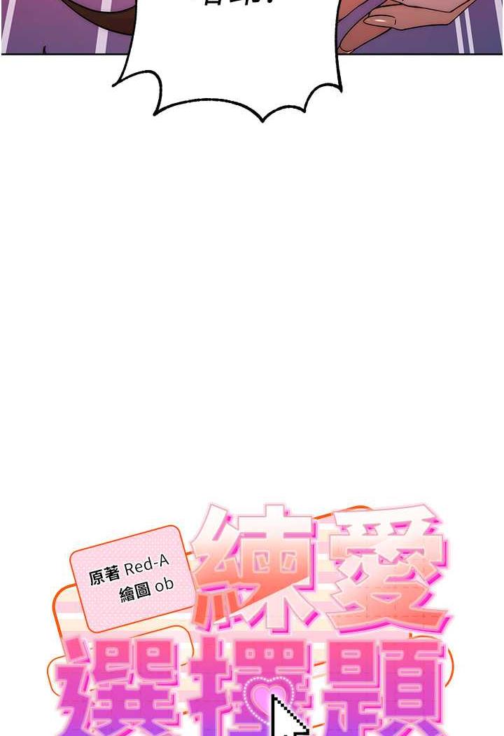 第9话-用肉棒教训死母狗