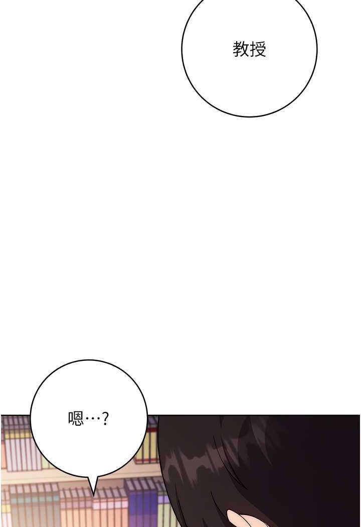 第16话-一滴不准漏，全部喝掉!