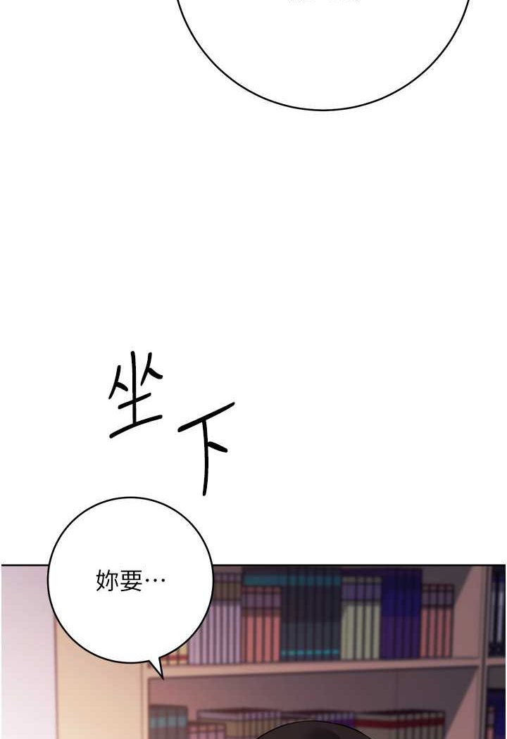 第16话-一滴不准漏，全部喝掉!