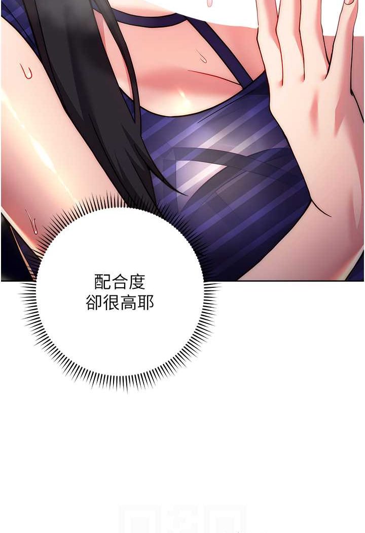 第16话-一滴不准漏，全部喝掉!