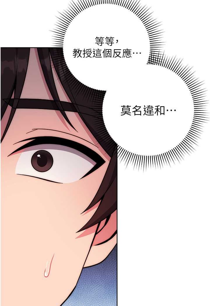 第16话-一滴不准漏，全部喝掉!