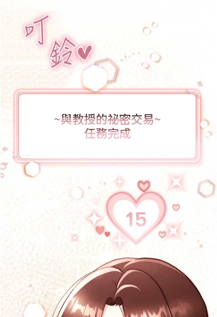 第16话-一滴不准漏，全部喝掉!