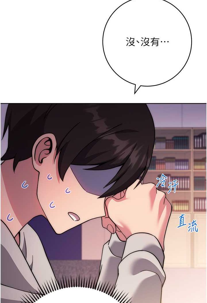 第16话-一滴不准漏，全部喝掉!