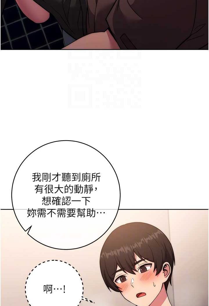 第16话-一滴不准漏，全部喝掉!