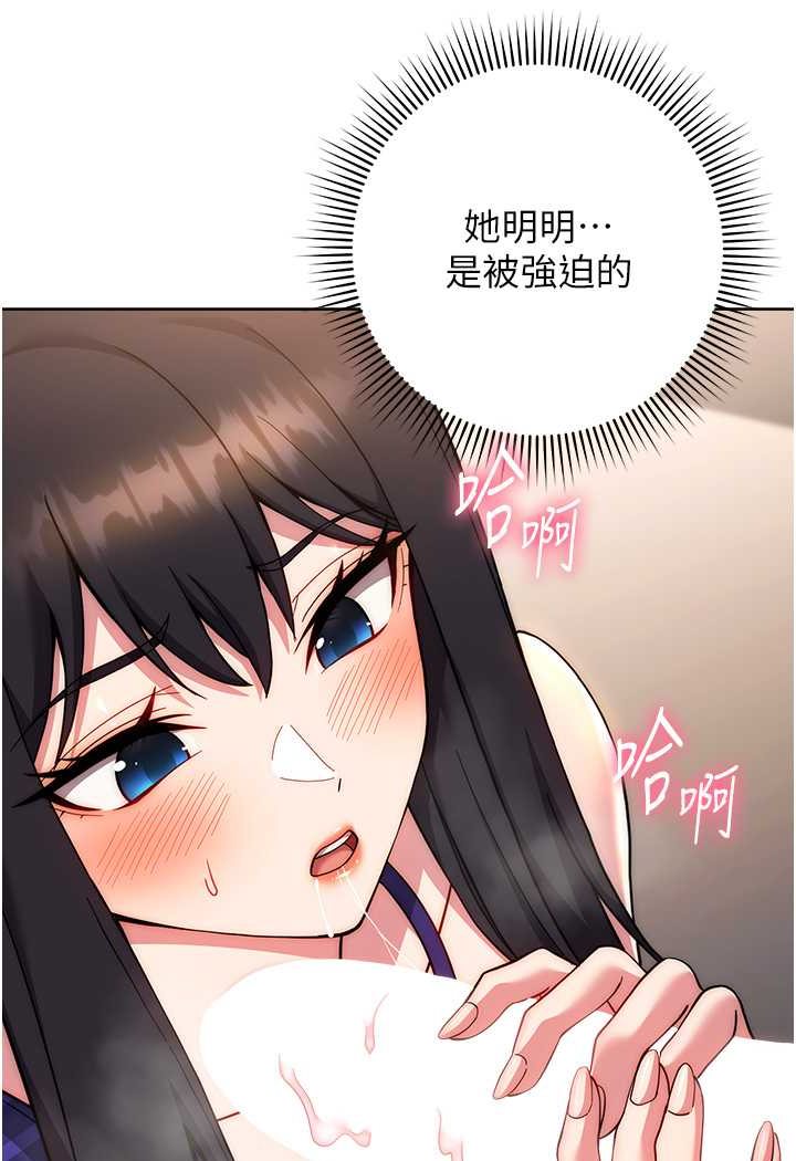 第16话-一滴不准漏，全部喝掉!