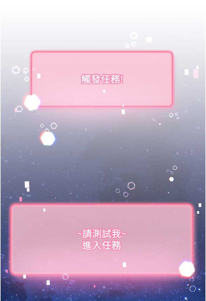 第17话-来去酒店彻夜激战