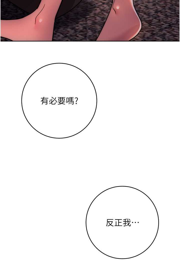 第17话-来去酒店彻夜激战