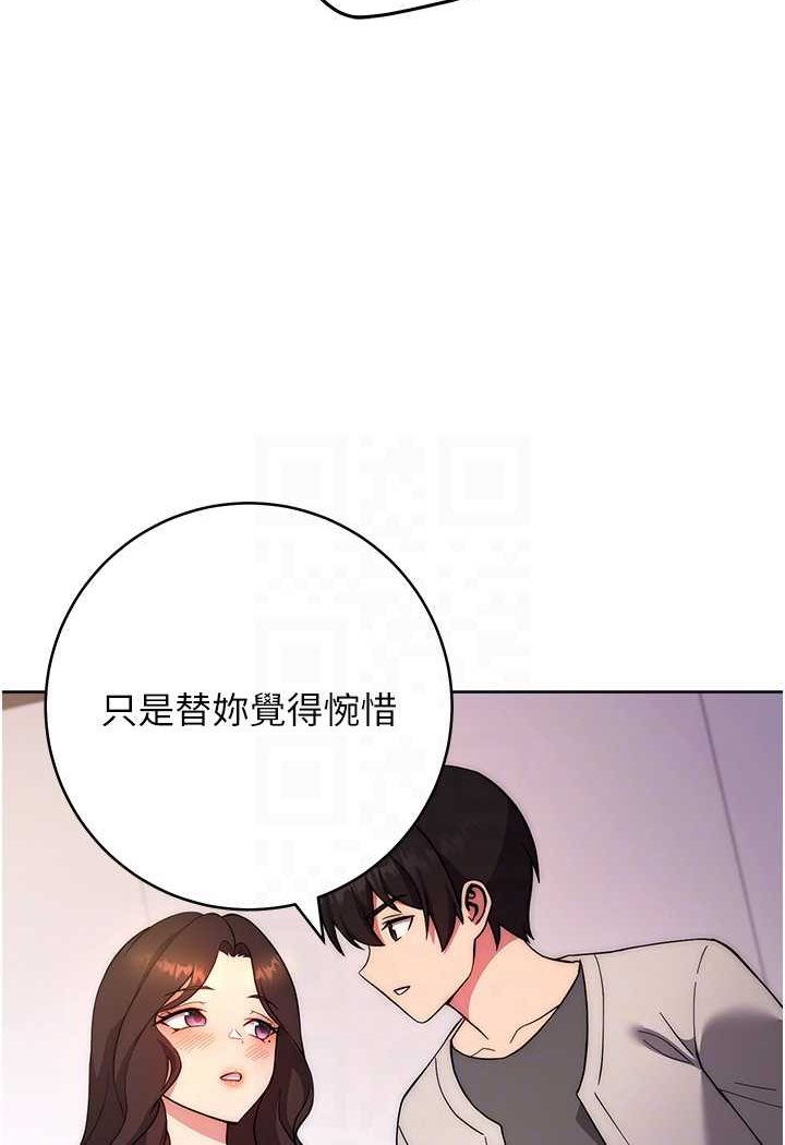 第17话-来去酒店彻夜激战
