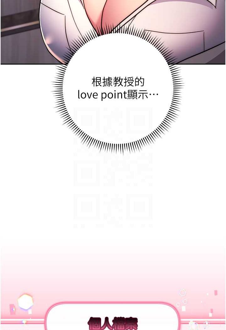 第17话-来去酒店彻夜激战