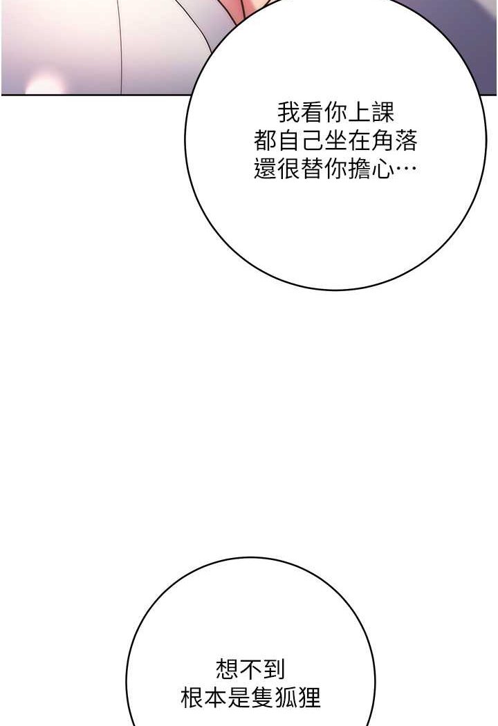 第17话-来去酒店彻夜激战