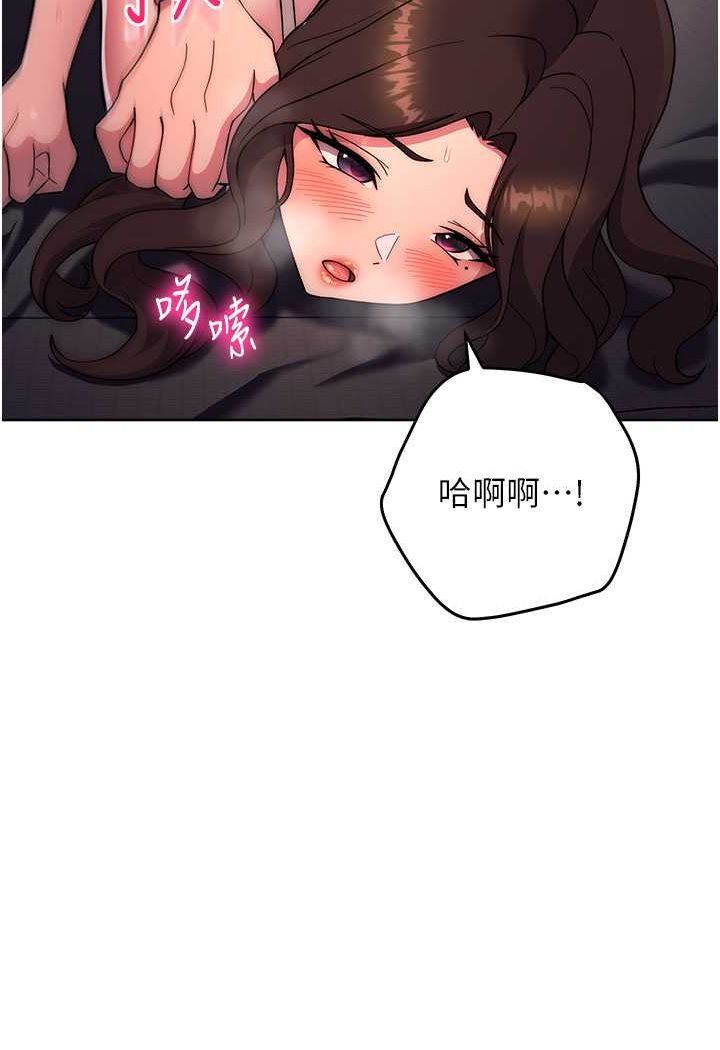 第18话-干到教授说不要